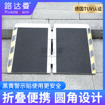 Step Slope Plate fauteuil roulant Folding Ramp Portable Accessible Slope Plate Folding Upper Car Step Backing Plate