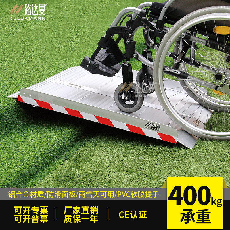 Ludaman portable barrier-free facilities movable aluminum alloy ramp wheelchair subway access step board