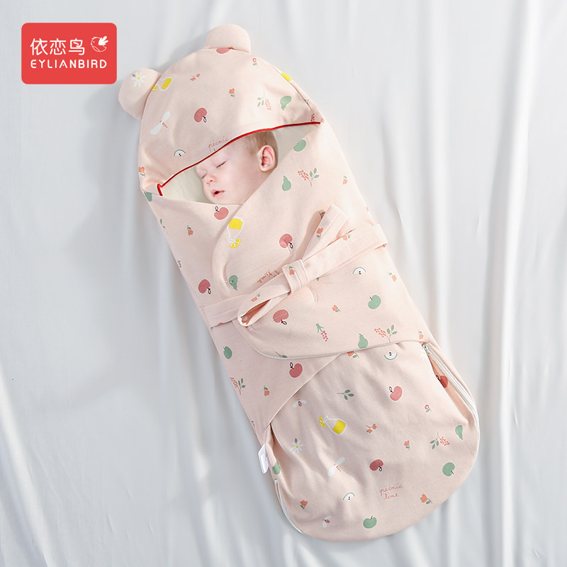Newborn anti-scare swaddling towel wrapped cloth Newborn baby held by the delivery room package Summer thin package single use