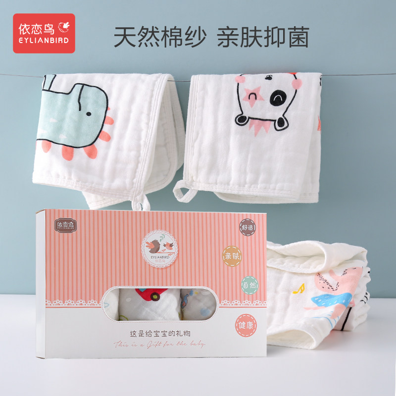 Baby Small Towel Wash face bath Towel Pure Cotton Gauze Ultra Soft Baby Saliva Towel Newborn Toddler supplies-Taobao