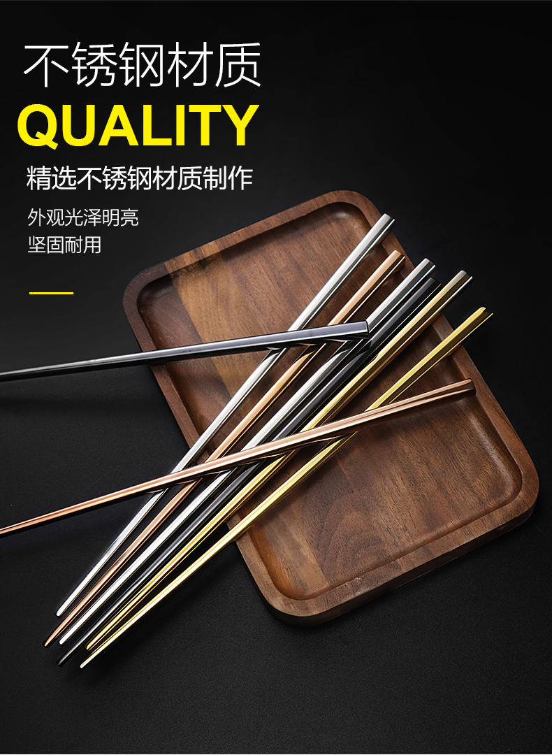 TIMESWOOD 食品级不锈钢筷子 玫瑰金一双 金属防霉 坚固耐用 分餐抗菌 一人一筷