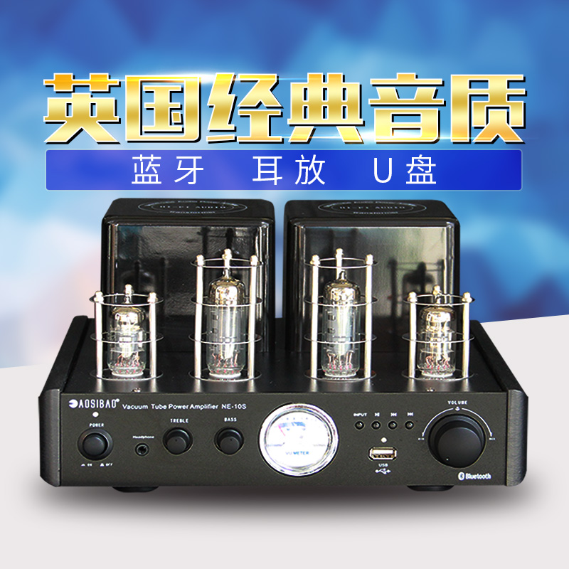 AOSIBAO Osburg hifi fever electronic tube Bluetooth biliary power amplifier U disc ear discharge bile duct mini sound-Taobao