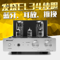 Bluetooth fever hifi pure electronic tube Bluetooth bile machine amplifier EL34 push-pull bile duct class A single-ended ear amplifier Chen