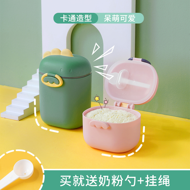 Baby milk powder kit portable out-of-sealed damp-proof Packaging Box Complementary rice flour boxed Powdered Milk Powder storage tanks-Taobao