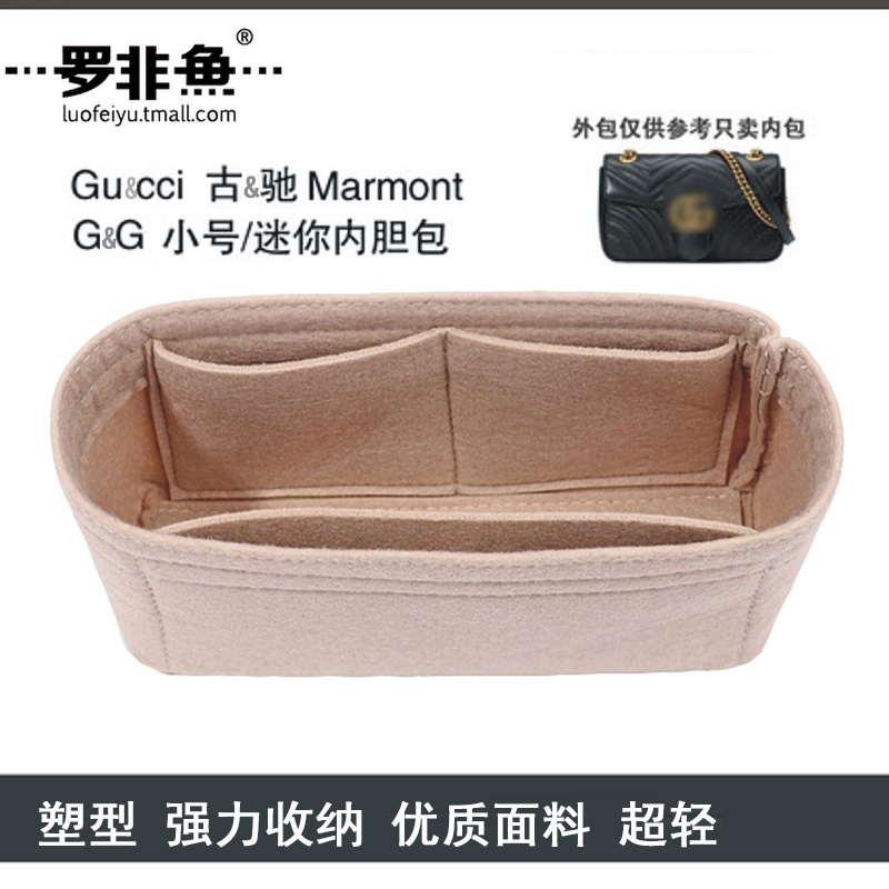 Tilapia for Gucci gucci marmont mini small support bag Middle bag Inner bag Storage bag