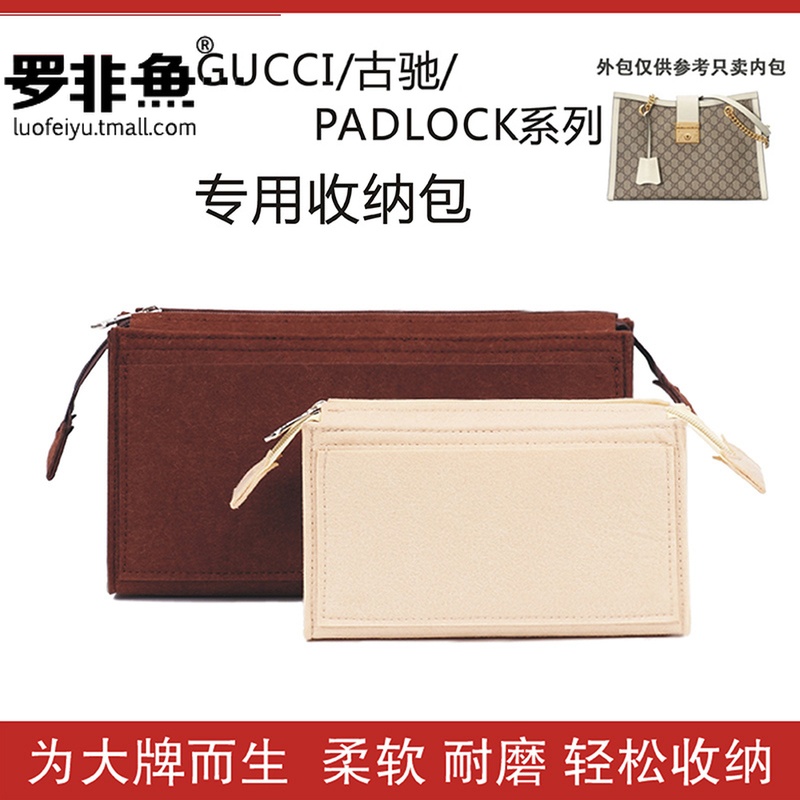 Tilapia suitable Gucci padlock small medium Chi lining bag Storage finishing bag Plastic anti-dirty bag Middle bag