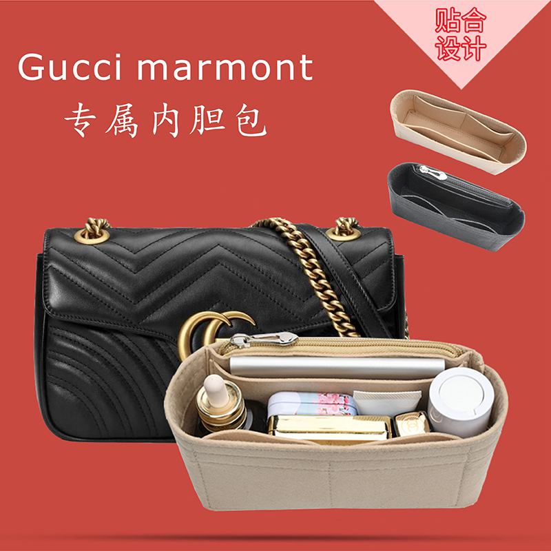 Suitable for Gucci Marmont Small Storage Mini22 Cosmetic Bag Organizer Insert Bag