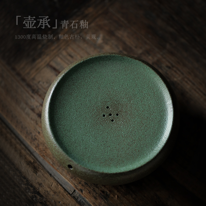 ShangYan Japanese pot bearing coarse pottery water dry plate of contracted antique pot of small tea pot pad a pot tray of tea tray