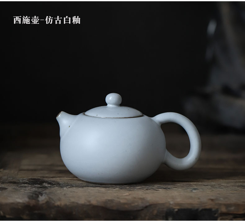 ShangYan archaize ceramic teapot household small single pot filter teapot Japanese kung fu tea set xi shi pot of restoring ancient ways