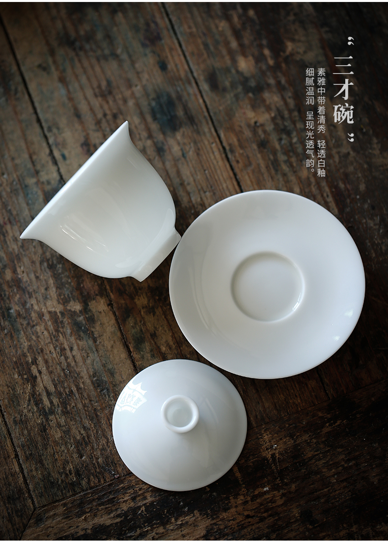 ShangYan dehua white porcelain tureen large three cups to tureen tea cup, informs jade porcelain kunfu tea tea bowl