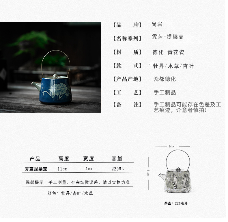 ShangYan archaize ceramic girder pot small kung fu tea pot of blue and white porcelain hand - made teapot single pot teapot