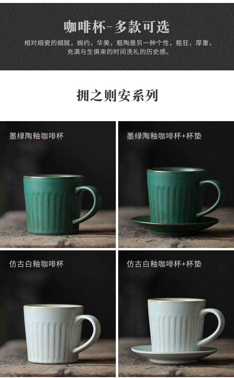 ShangYan Japanese ceramic cups of coffee cups and saucers restoring ancient ways with coarse pottery antique cup dish of tea cups milk cup