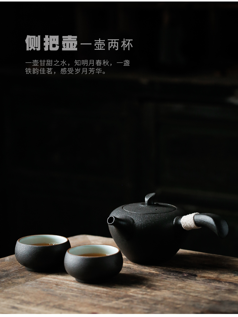 ShangYan kung fu tea set to crack a cup of black suit a pot of two cups of portable travel tea set, the Japanese side pot