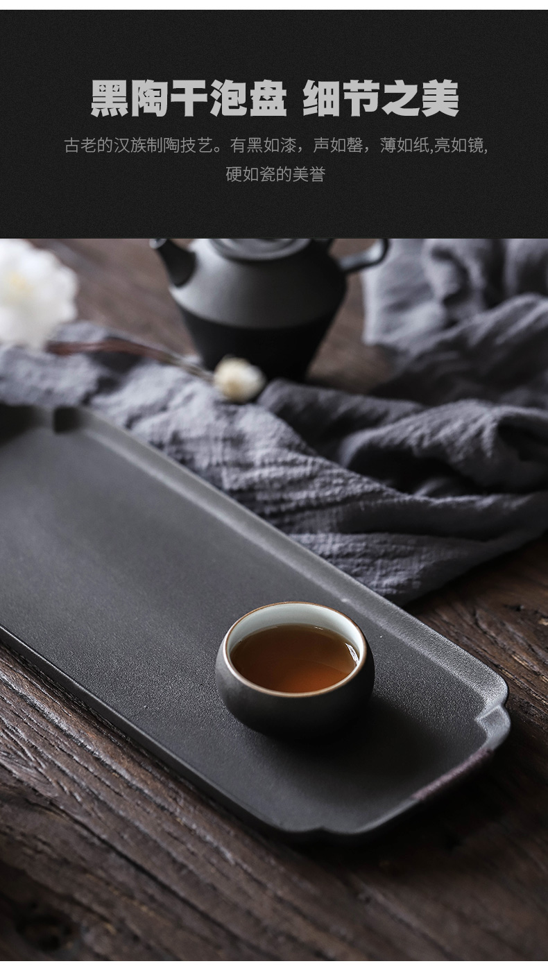 ShangYan Japanese black pottery tea tray household small tea table contracted kung fu tea set dry tea table ceramic saucer dish of restoring ancient ways