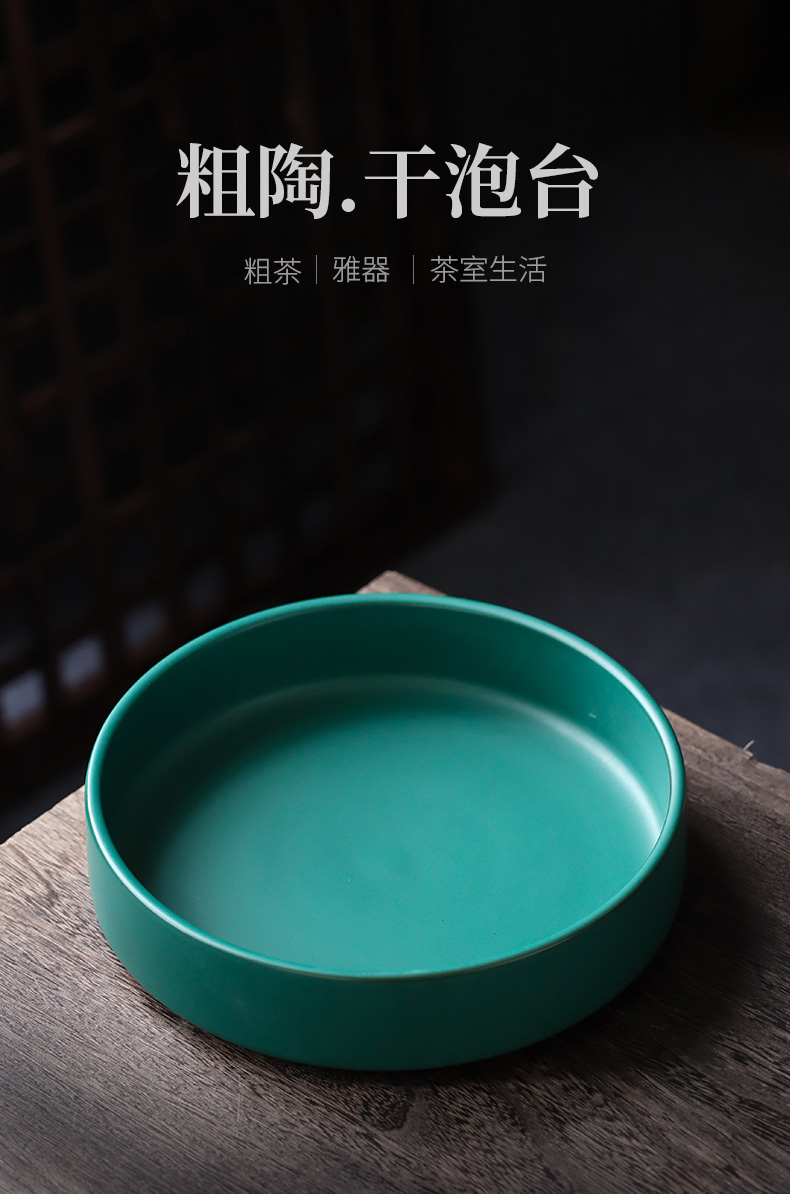ShangYan ceramic tea tray dried small tea tea set tea service to receive a Japanese flower arrangement base plate saucer plate circle