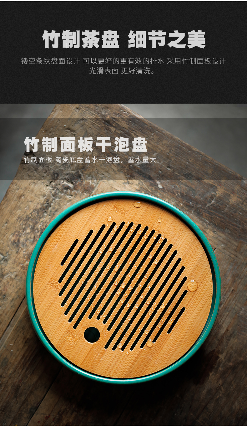 ShangYan ceramic tea tray was kung fu tea tray was Japanese water type small circular bamboo tea home dry terms plate