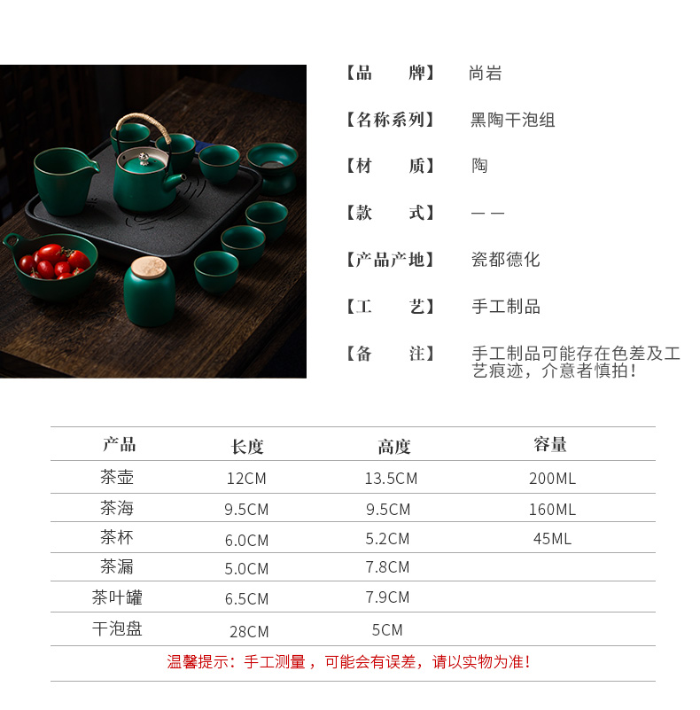 ShangYan tea restoring ancient ways suit household kung fu tea set contracted ceramic tea tray teapot small set of tea cups