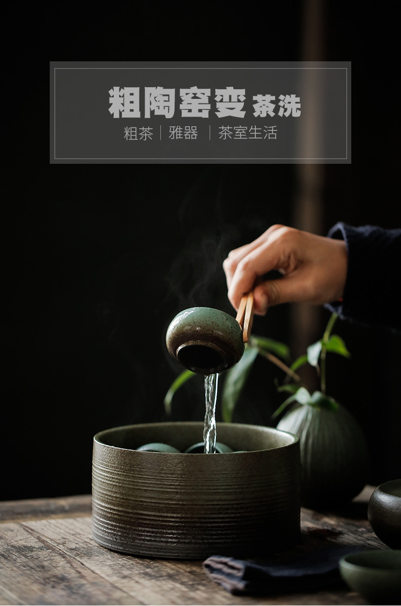 ShangYan retro tea to wash to the ceramic large writing brush washer wash water, after the Japanese kung fu tea cups antique tea accessories