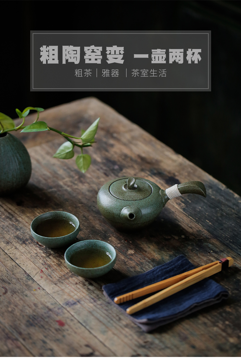 ShangYan kung fu tea cup to crack a pot of restoring ancient ways is two cups of 2 people teapot coarse pottery pot set of small Japanese side