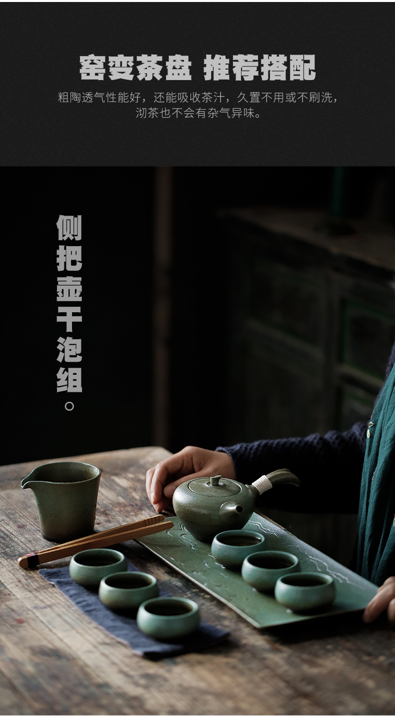 ShangYan retro coarse pottery tea tray ceramic Japanese tea table dry tea tray was contracted kung fu tea tray was rectangular plate