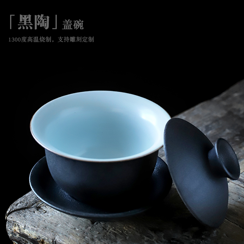 ShangYan tureen large ceramic cups of black tea bowl of coarse pottery hand grasp tureen kung fu tea tea cup home