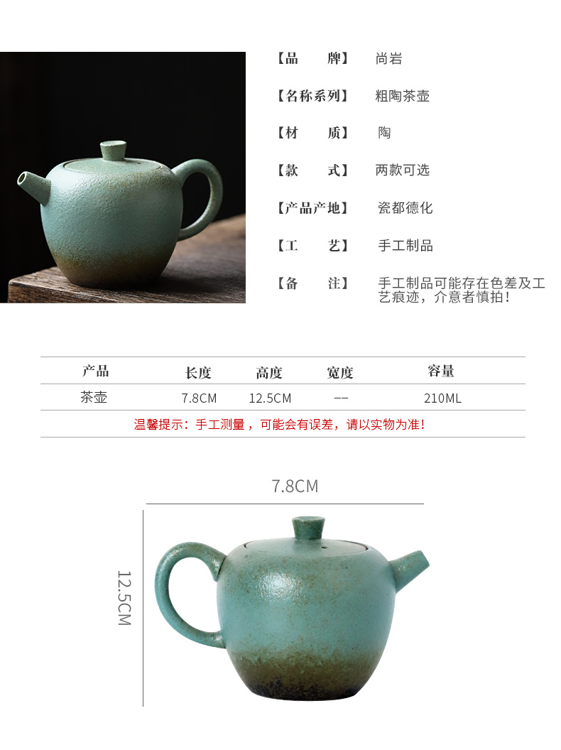 ShangYan archaize ceramic teapot household Japanese single pot of kung fu tea teapot Japanese ceramic POTS xi shi pot of trumpet