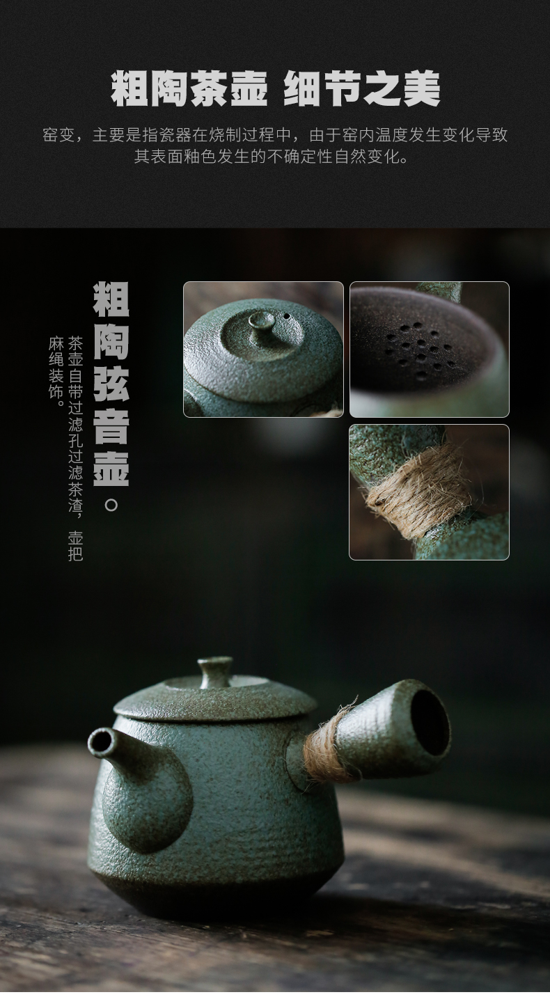 ShangYan archaize ceramic teapot Japanese coarse pottery kung fu tea set single pot teapot mini small clay POTS