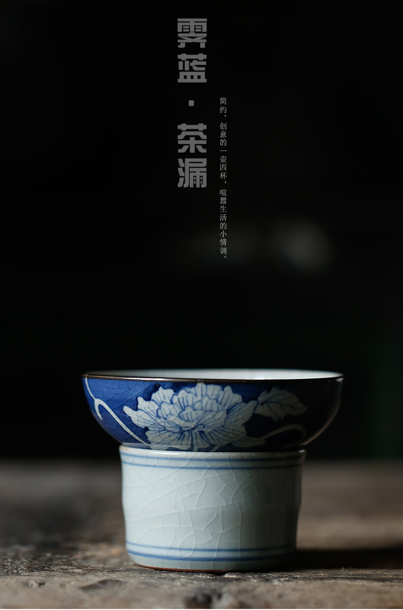 Restoring ancient ways ShangYan hand - made of blue and white porcelain tea tea strainer filter ji blue glaze ceramic tea every mesh tea strainer