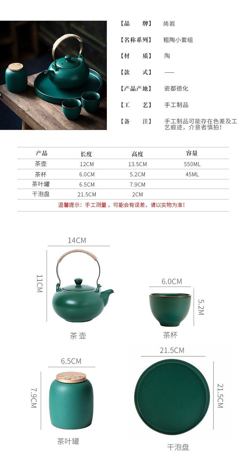 ShangYan Japanese ceramic tea set suits for domestic large capacity girder pot of home stay hotel with kung fu tea set small suit