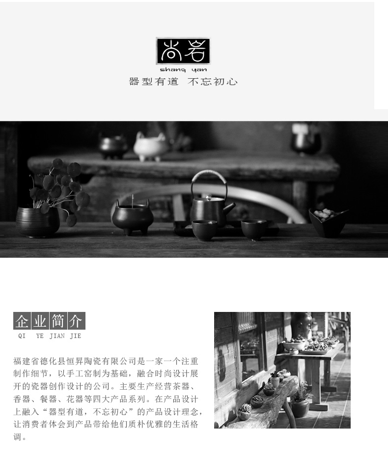ShangYan glass ceramic cups office with filtration separation tank tea tea cup creative mark cup