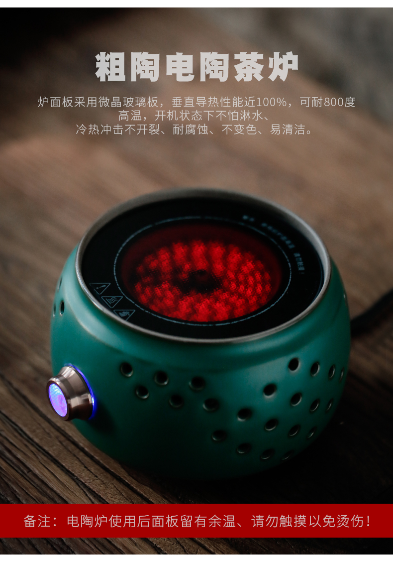 ShangYan Pyrex cooking pot electricity TaoLu tea set suit household cooking tea, black tea electric boiling tea stove is small