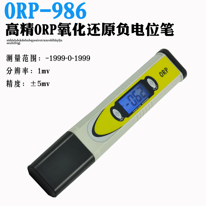 Luheng portable orp negative potential redox test pen pen ORP-286 meter detector ORP-986