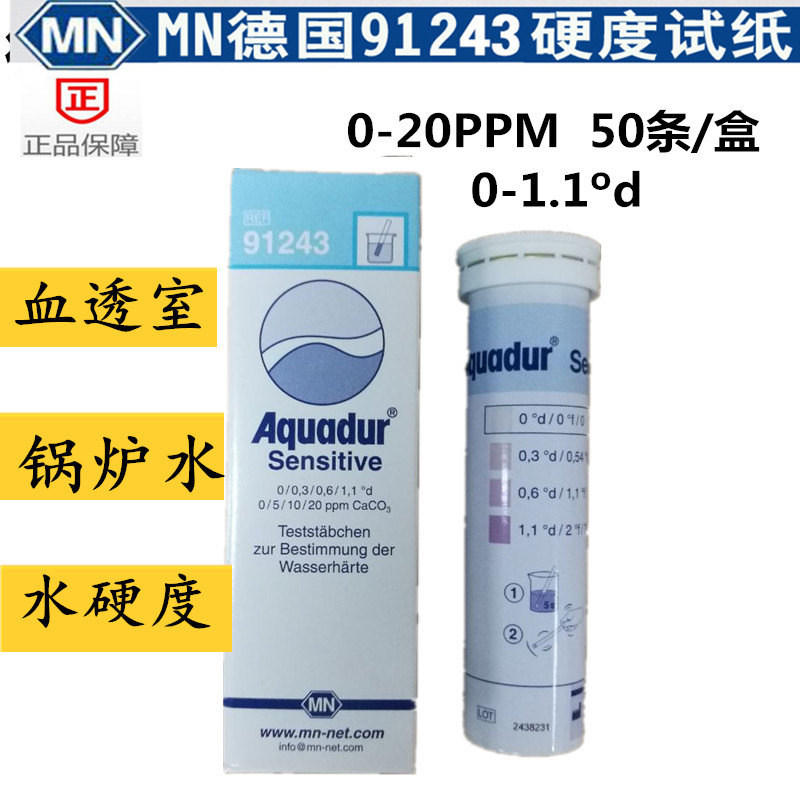 German MN Soft Water hardness Inspection test paper Blood overpass Room 91243 Water Total hardness Boiler Water Determination Kit