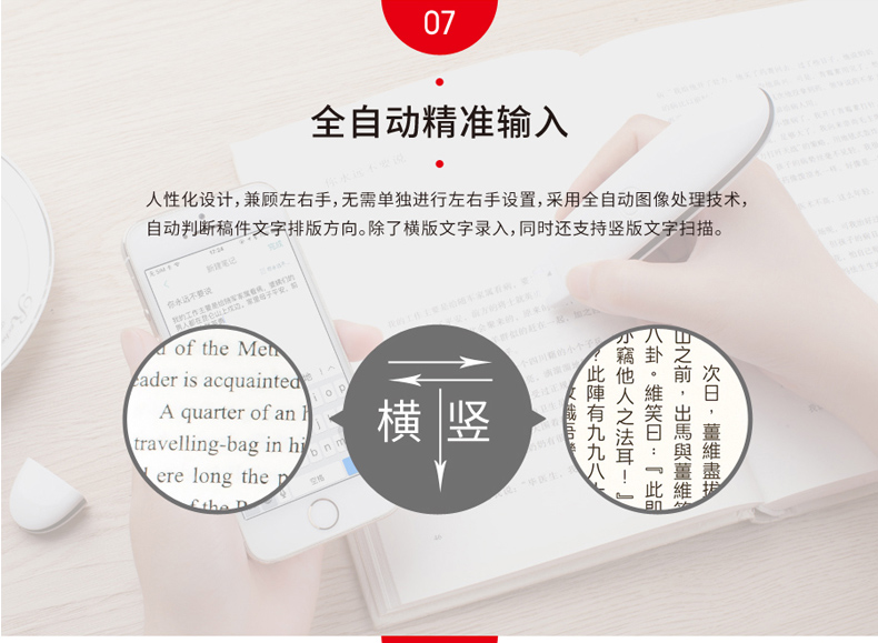 Hanwang T200 Hanwang Bút quét không dây Bút quét Bluetooth không dây Bút Hanwang Ghi nhanh Bút nhập văn bản Bút di động Máy quét cầm tay - Máy quét