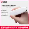 Hanwang Bluetooth scan pen T100 speed record pen Record pen Portable wireless scan pen Mobile phone Bluetooth data pen