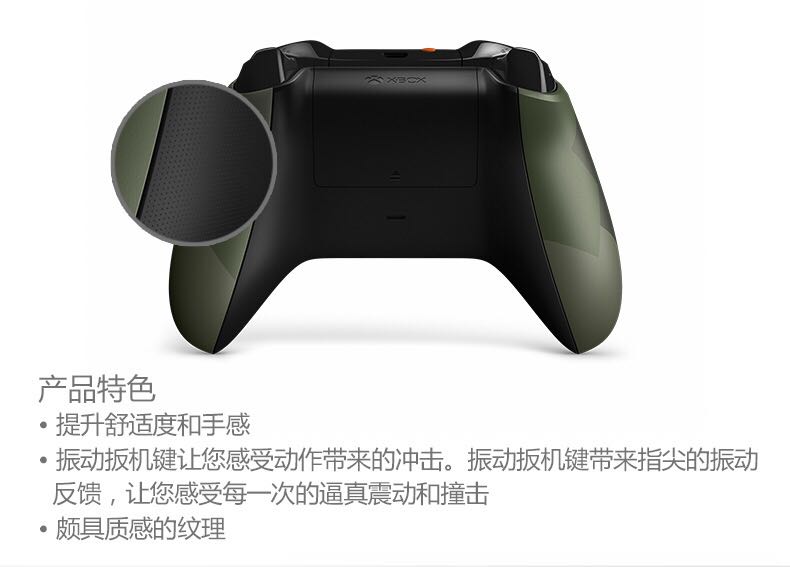 Tay cầm chơi game Microsoft Xbox One S Bluetooth Trò chơi tuyệt đối Jungle Force phiên bản giới hạn - XBOX kết hợp tay cầm chơi game pubg