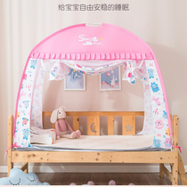 Childrens mosquito net girl princess wind baby tent stitching bed yurt anti-fall shading 60*120*70*140