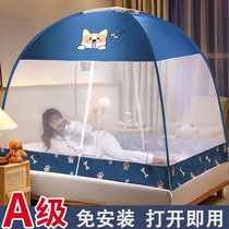 Free installation of yurt mosquito net dustproof top foldable bracket zipper section 1 2*1 9*1 5*2*1 8*2 2