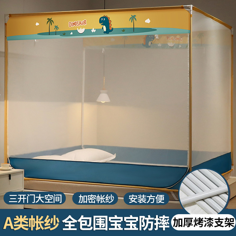 Free installation of yurt mosquito net princess room princess style dream article 1 1*2*1 5*1 9*1 8m one meter five