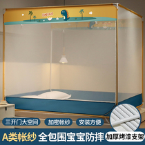 Free installation of yurt mosquito net princess room princess style dream article 1 1*2*1 5*1 9*1 8m one meter five