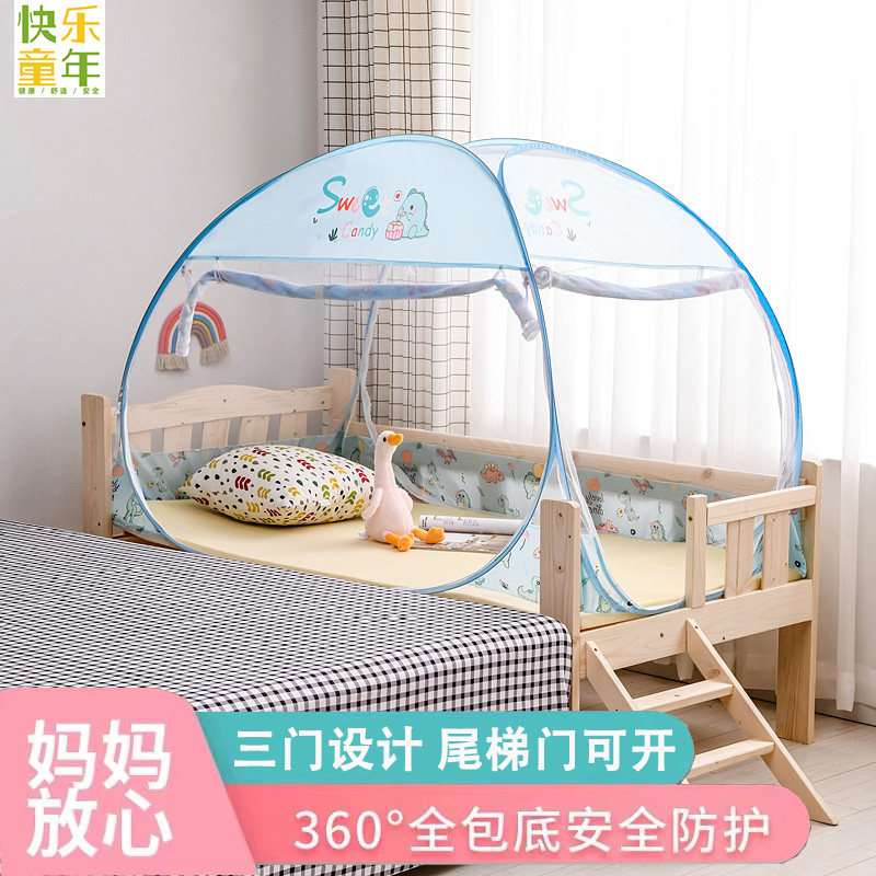 Baby Splicing Bed Mosquito Net Baby Anti-Fall Mongolia Bag Kindergarten Bed Nets Student Dorm Room 55 * 135 * 60 * 120