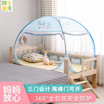Baby stitching bed mosquito net baby anti-fall yurt kindergarten mosquito net student dormitory 55*135*60*120