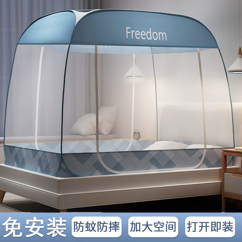 Adult bed mosquito net household 1 5*1 9*1 8*2 installation-free yurt article bedroom double bed 1 4 meters