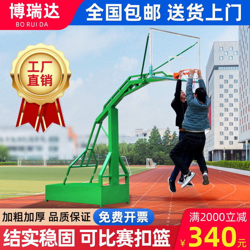 Standard Basketball Hoop for Outdoor Use, Movable, Suitable for Adults, Home Use, Rural Areas, National Standard Competition Basketball Hoop, Professional Basketball Frame