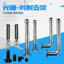 Infrared anti-shooting fence Plastic bracket Stainless steel bracket T-type L-type anti-shooting bracket Fence mounting bracket