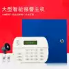 GSM telephone line dual network 8 wired 16 wireless anti-theft alarm host engineering wired GSM alarm controller