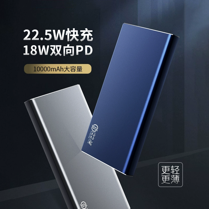 omnicharge power bank 10000mAh điện thoại di động sạc siêu nhanh phù hợp với ngân hàng điện Huawei 22.5W - Ngân hàng điện thoại di động