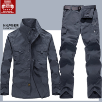 Поле Outdoor Spring Summer Summer Light Thin Thin Section Speed Dry Section Speen Suit