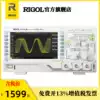 RIGOL universal source digital oscilloscope DS1102Z-E dual channel 100M bandwidth oscilloscope 1G sampling rate new product