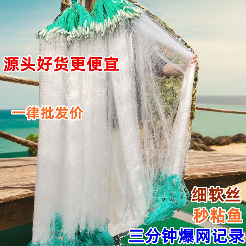explosive fish net Hook Tool Five Kinds Fishing Accessories Floating Fishing Bottom Fishing Sticky Fishhooks Bawangkun Hookless Fish-Adhesive Nets, Bagged